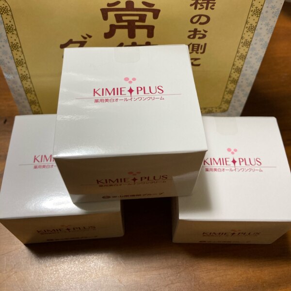 医薬部外品】キミエホワイトオールインワンクリームプラス 50g 3箱お 