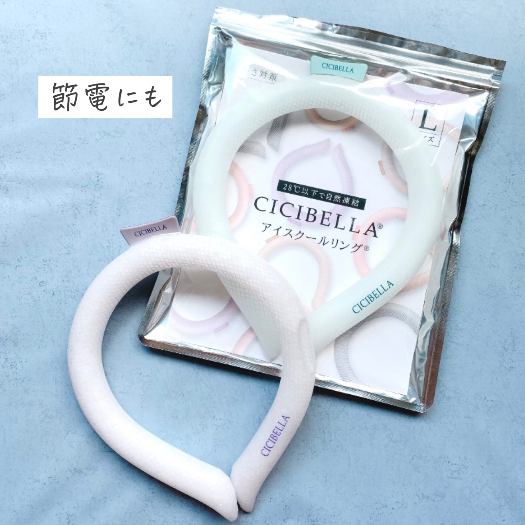 関税/送料込み【BELLGIO】アイススクエアリング アイスG AIRリング シリコンホワイト L ICGA－WH－L