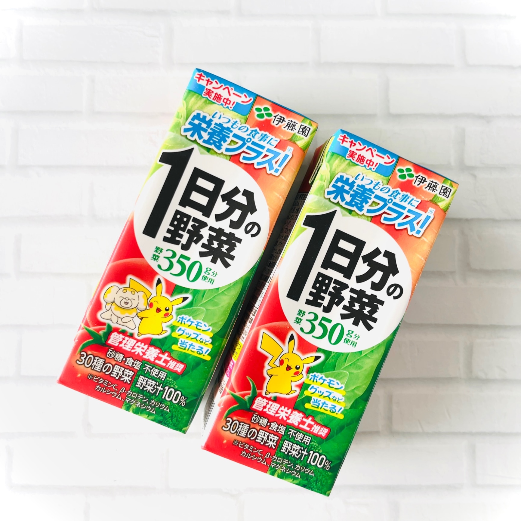 【数量限定】伊藤園 1日分の野菜 200ml紙パック 24本入 (野菜ジュース 一日分の野菜)