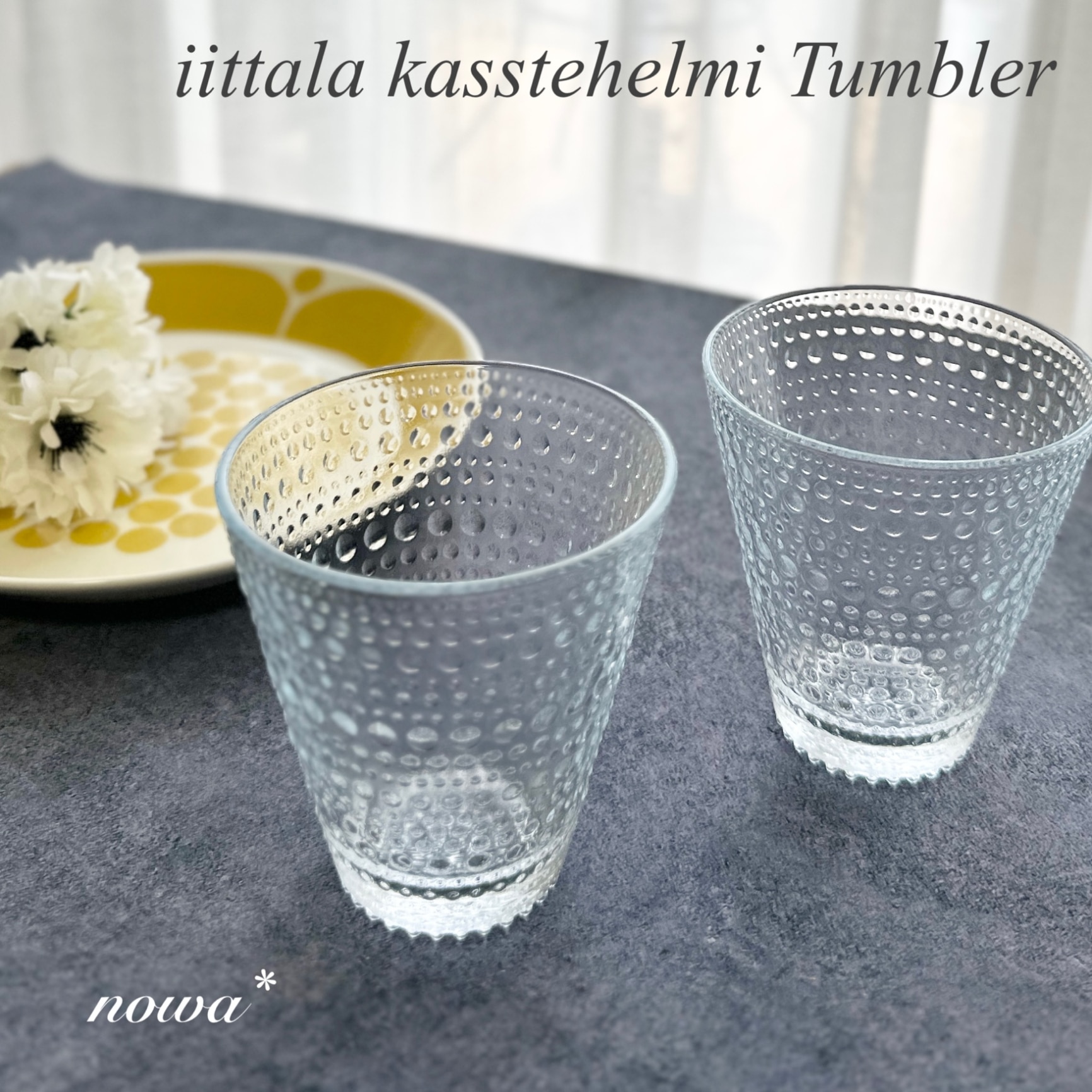 イッタラ カステヘルミ タンブラー 2個 セット 300ml IITTALA KASTEHELMI TUMBLER 2PCS キッチン 食器 ...