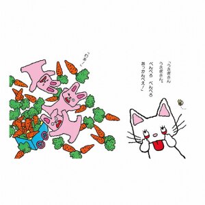 Room 検索結果
