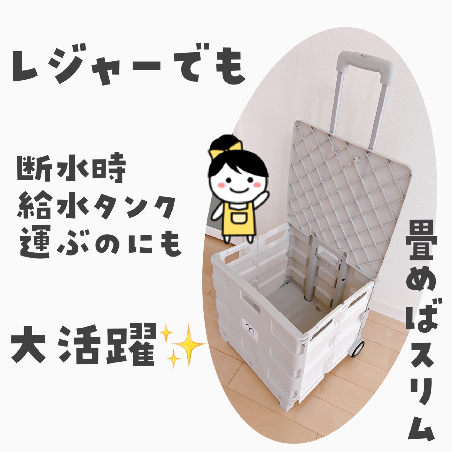 NEIGHBORHOOD キャリーカート 収納バッグ付き　台車 4輪 折りたたみ キャリーカート 45L キャスター付 ストッパー付