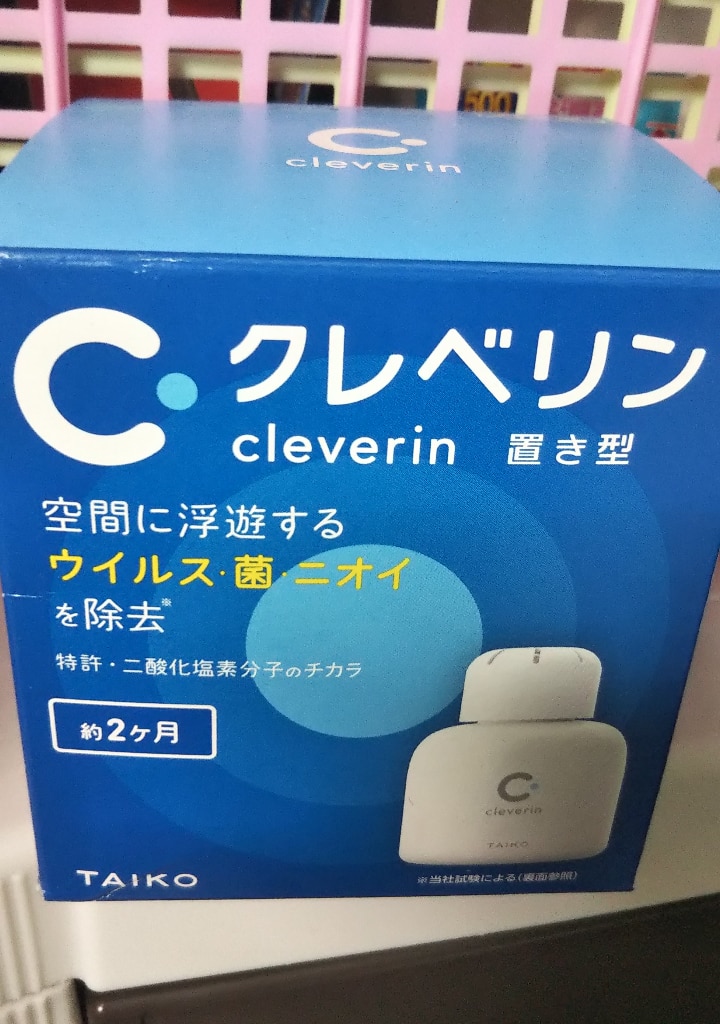 価格交渉OK送料無料 感染対策 消臭 大幸薬品 150g ウイルス除去 15時までのご注文で即日出荷 休業日除く ケース販売 クレベリンpro置き型 20m2用 おすすめ 衛生的 清潔 安心 介護 使いやすい fucoa.cl