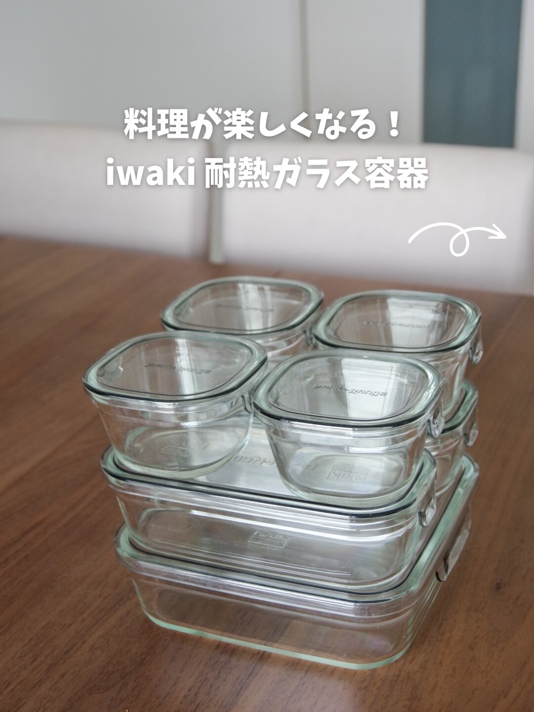 公式】＼新色登場／iwaki イワキ 耐熱ガラス保存容器 7点セット パック