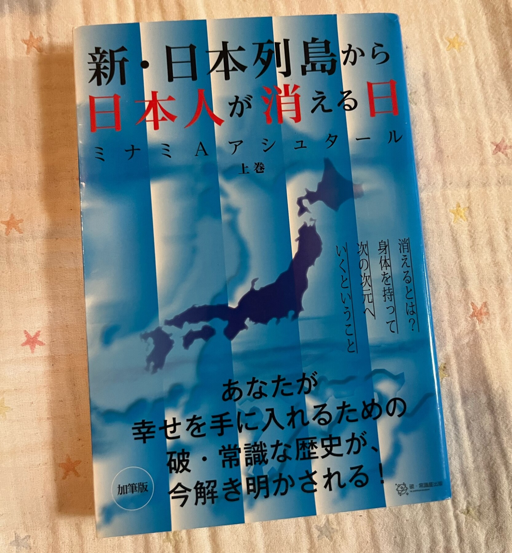 ROOM : 検索結果