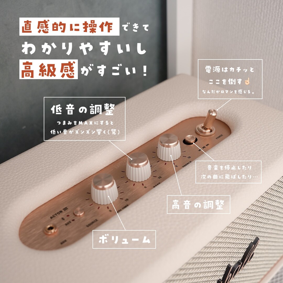 Marshall 公式ストアACTON III Bluetooth スピーカーACTON3 マーシャル