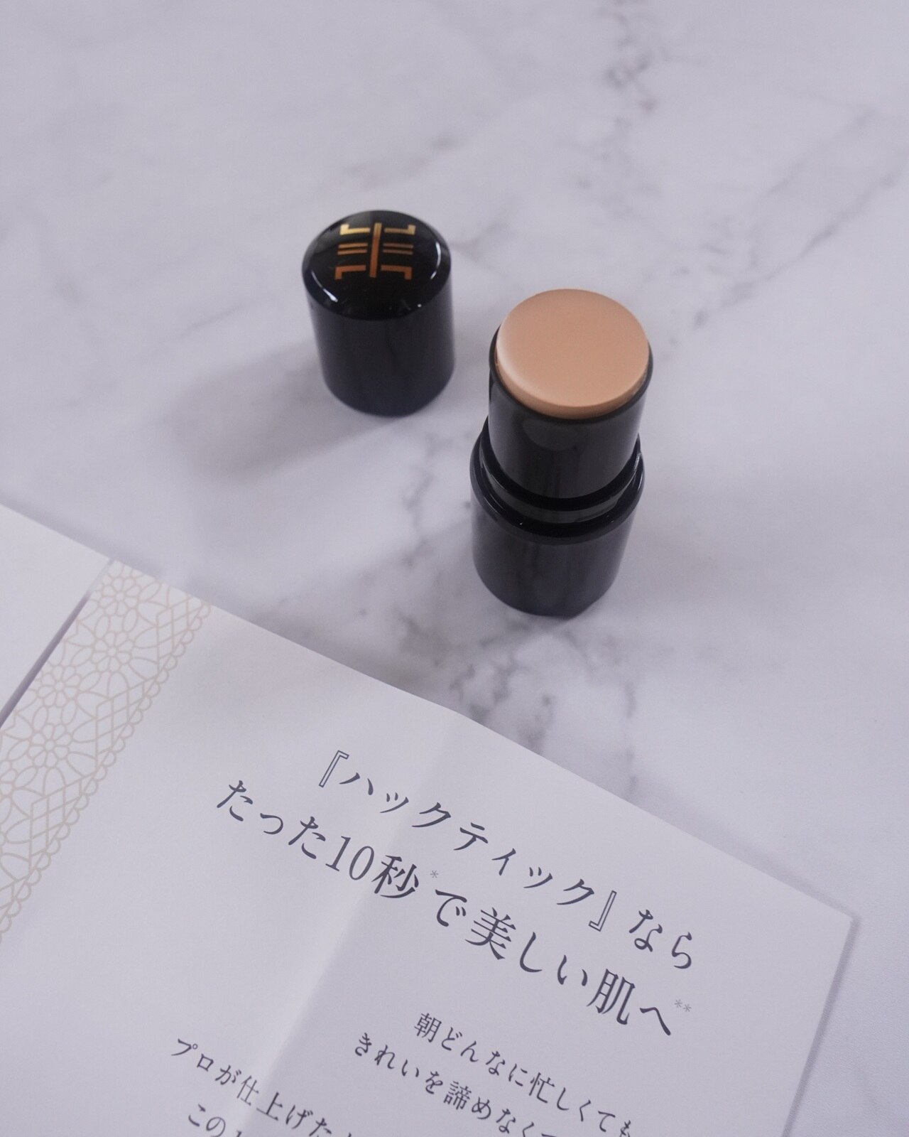 1本でパウダーまで終わるファンデ」北の快適工房『ハックティック』5.6