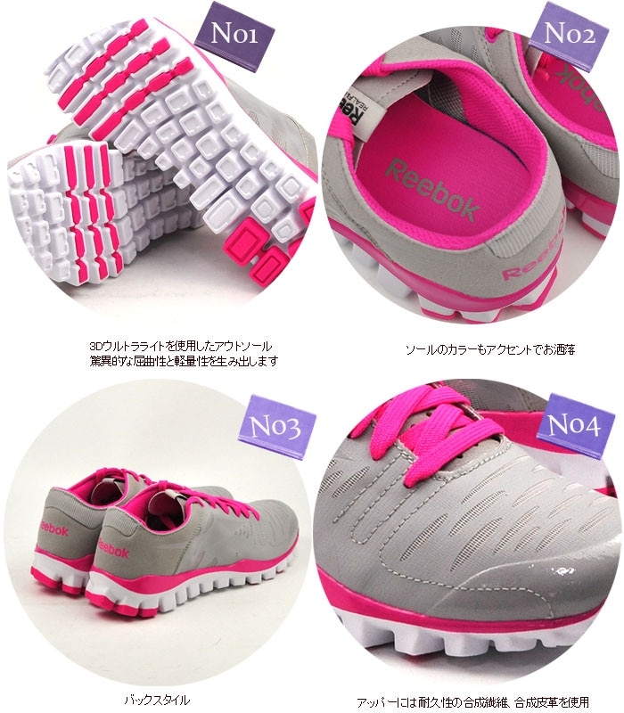 Reebok REALFLEX TRAIN ピンク スニーカー　新品 楽天市場】reebok realflexの通販