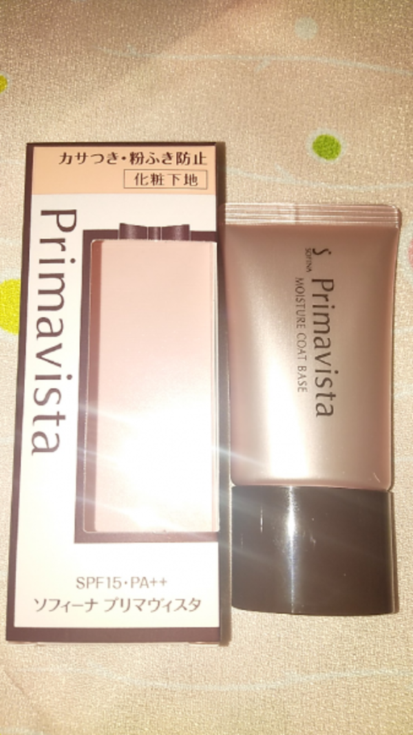 プリマヴィスタ カサつき・粉ふき防止下地 SPF15 PA++ 25g-