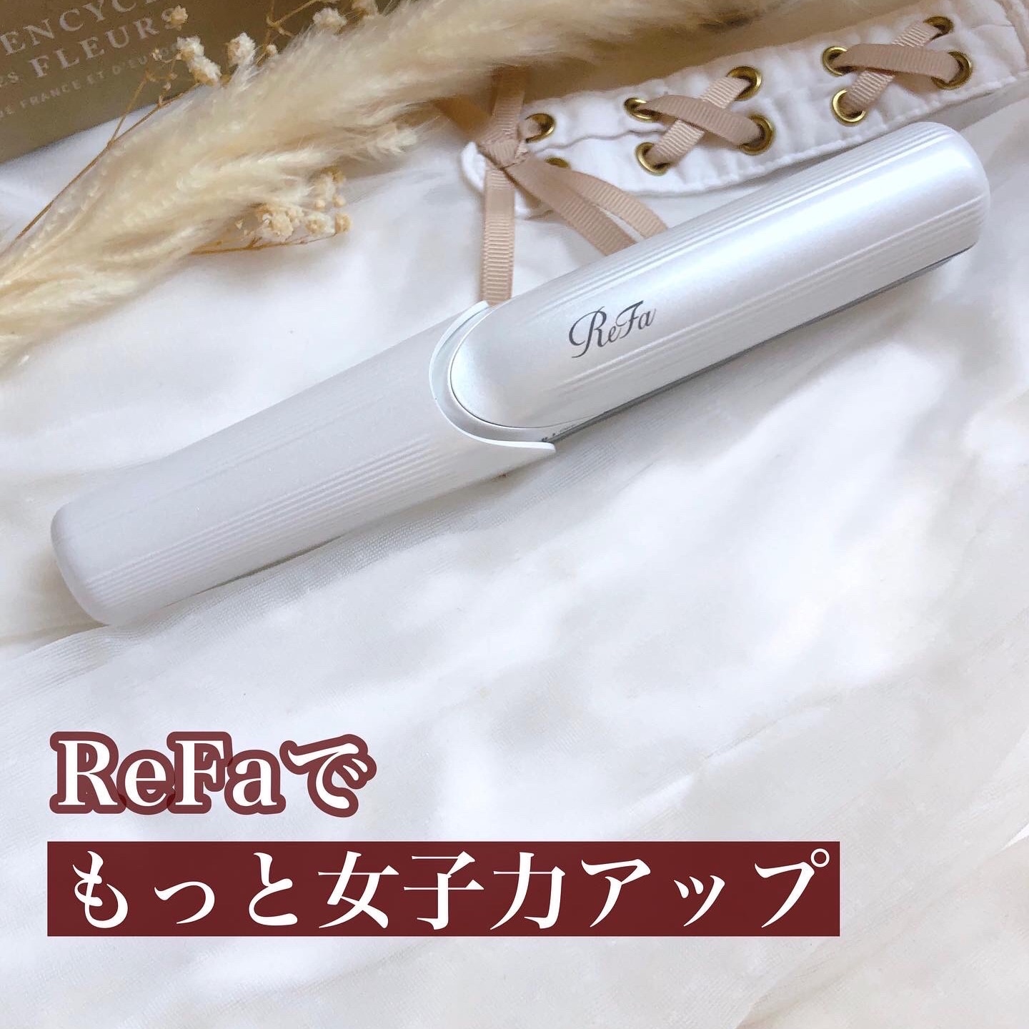 リファ ビューテック フィンガーアイロン ReFa BEAUTECH FINGER IRON