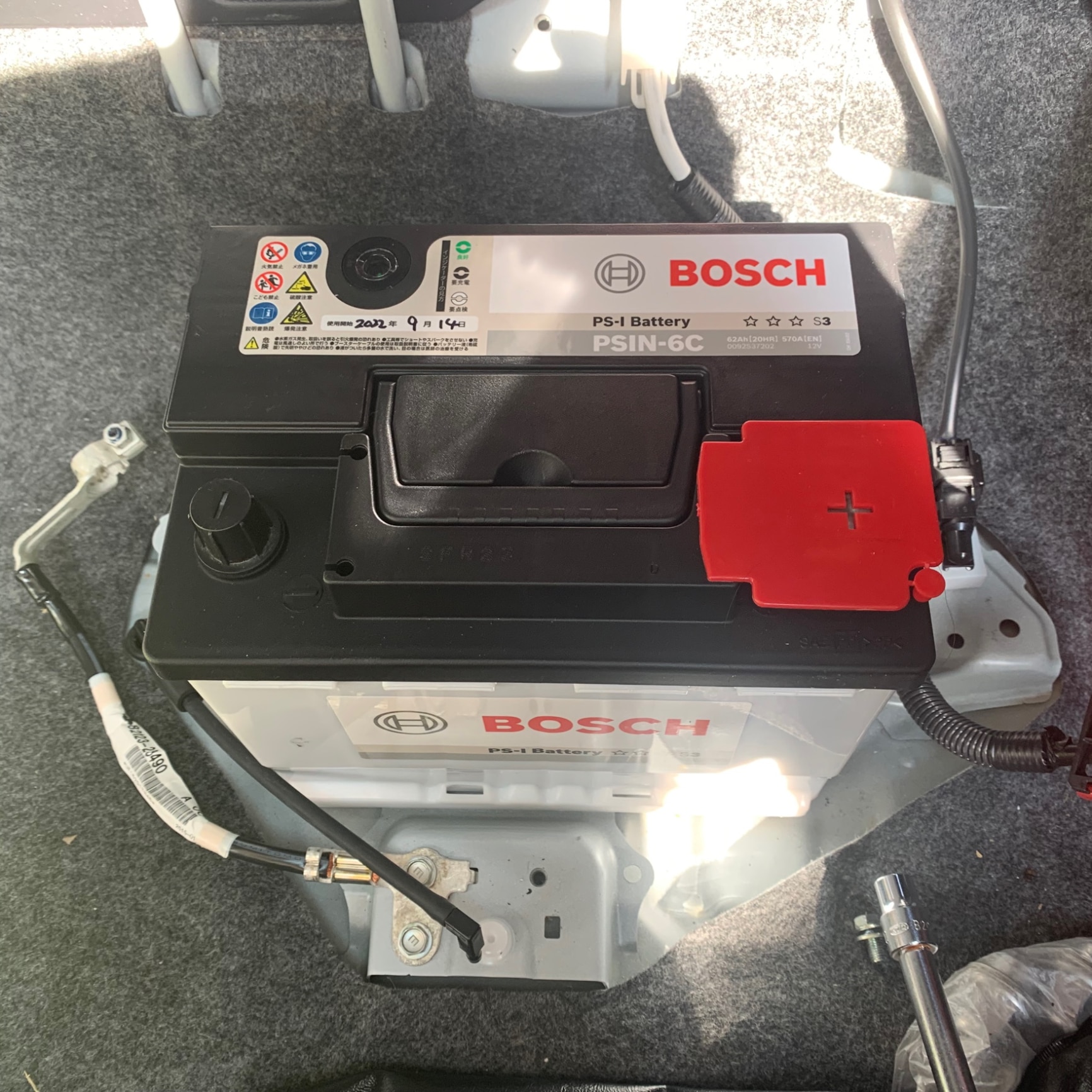 LN2 BOSCH バッテリー PSIN-6C Amazon.co.jp: BOSCH (ボッシュ) 国産車・輸入車バッテリー PS-I