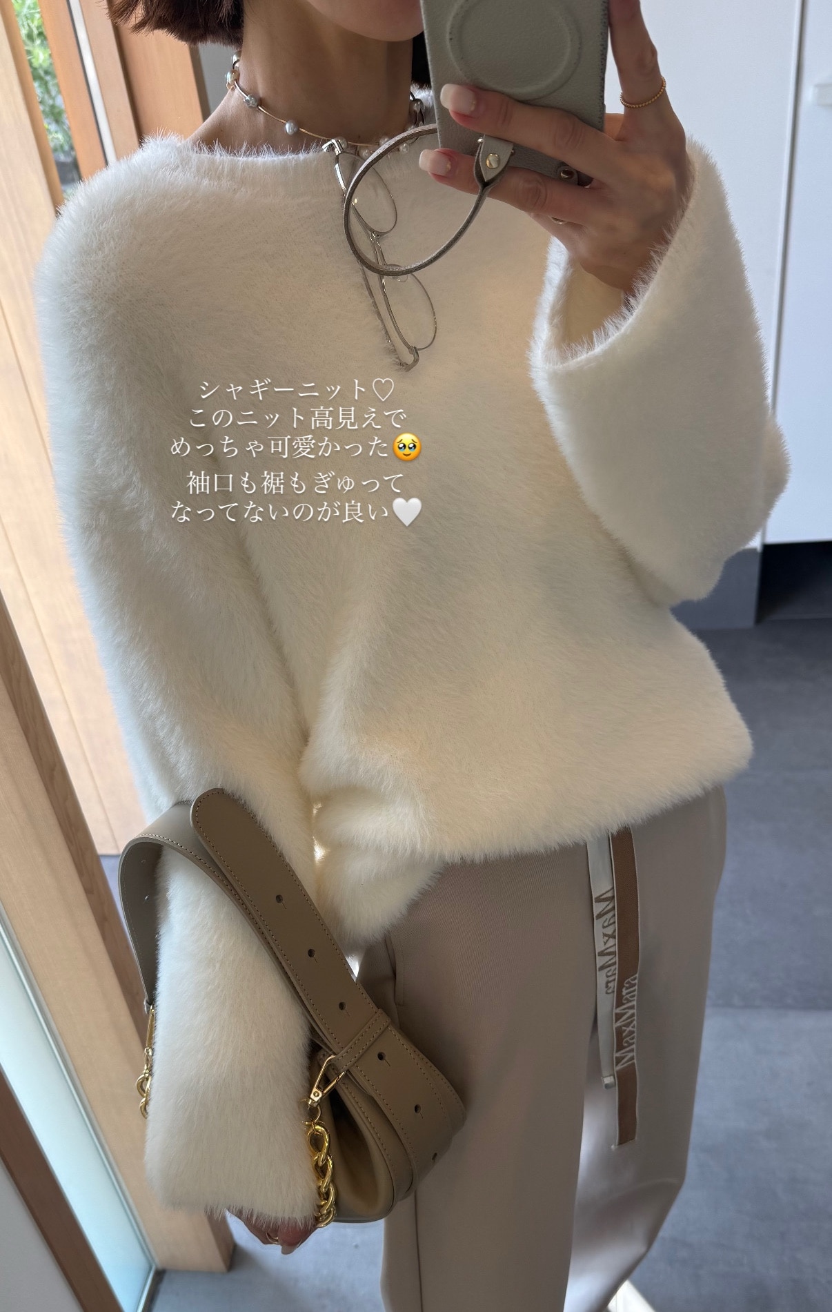 shikina のROOM - 欲しい! に出会える。