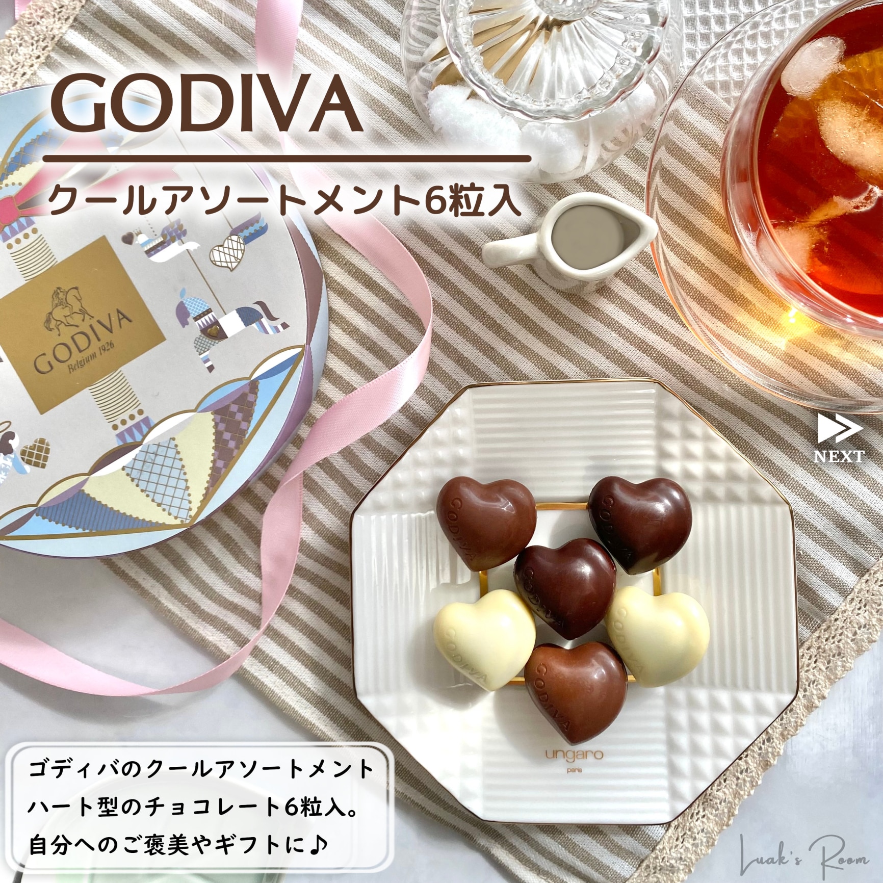 GODIVA ゴディバ クール アソートメント 6粒入 204724
