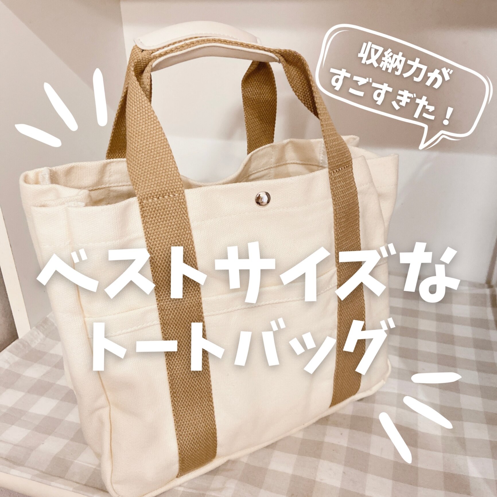 マザーズバッグ トートバッグ レディース キャンバス ミニトート 