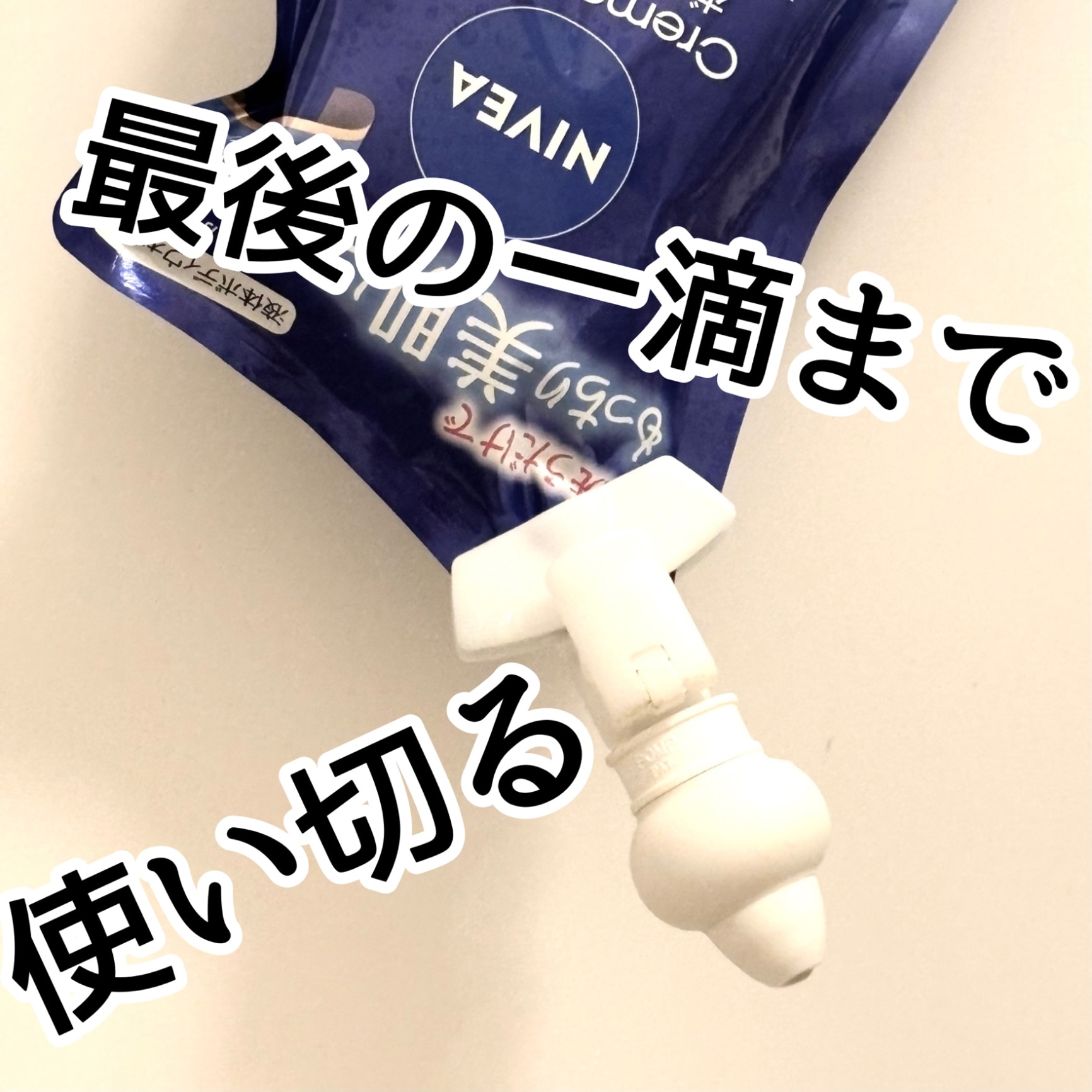 サンタマリアノヴェッラ 【Santa Maria Novella】 ソープディッシュ