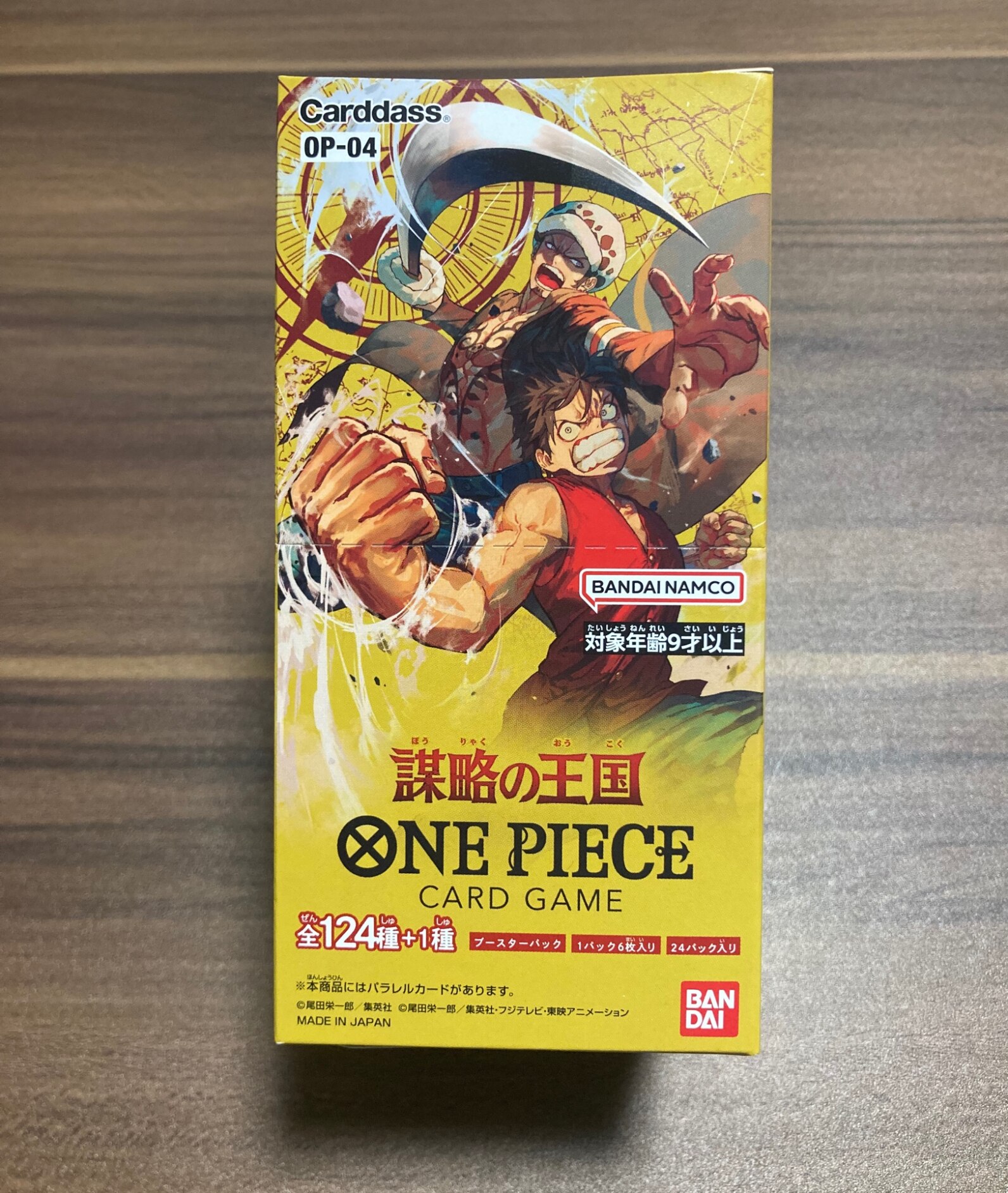 ワンピースカード ラッピング対応 バンダイ ONE PIECEカードゲーム