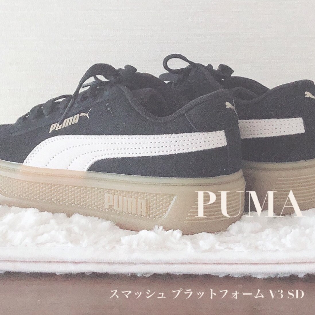 送料無料 プーマ 厚底 スニーカー レディース PUMA スマッシュ