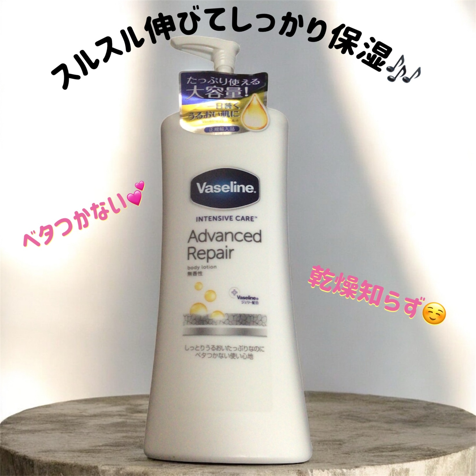 APHROZONE アフロゾーン ATO楽 アトラク インテンシブ スキンバリア