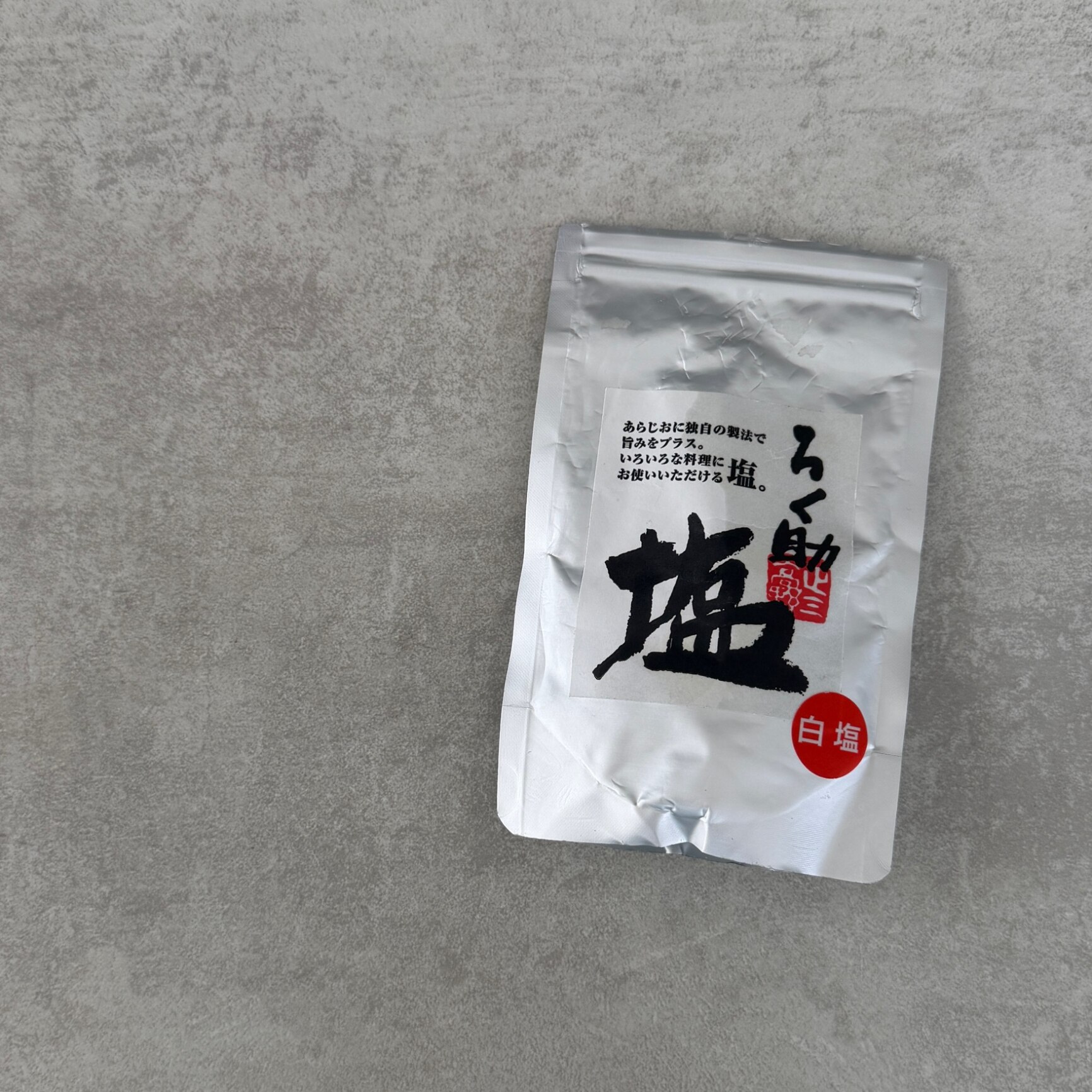ろく助本舗 ろく助 ろくすけの塩 旨塩 白塩 あら塩 粗塩 130g 3種 1個 2個 3個 4個 5個 セット 選べる 昆布 椎茸 旨味 凝縮 顆粒 粉末 干椎茸 干帆立貝 東洋食品 調味料 しお あらじお 常温 保存 まろやか アレンジ 下準備 バリエーション シリーズ