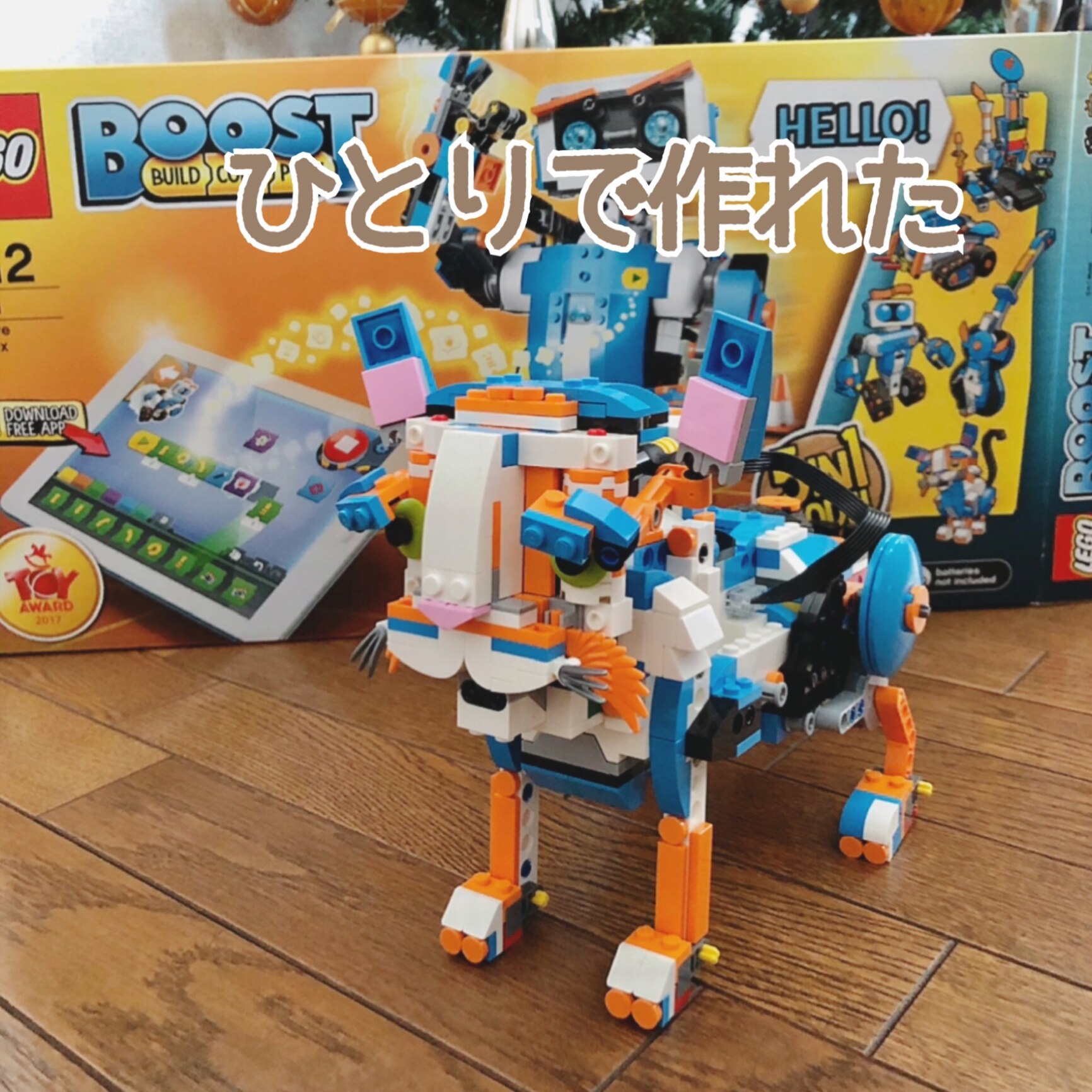 アプリで簡単プログラミング】レゴジャパン レゴブースト LEGO-