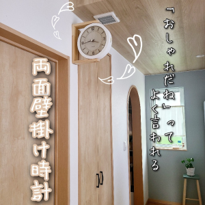 ROOM : 検索結果