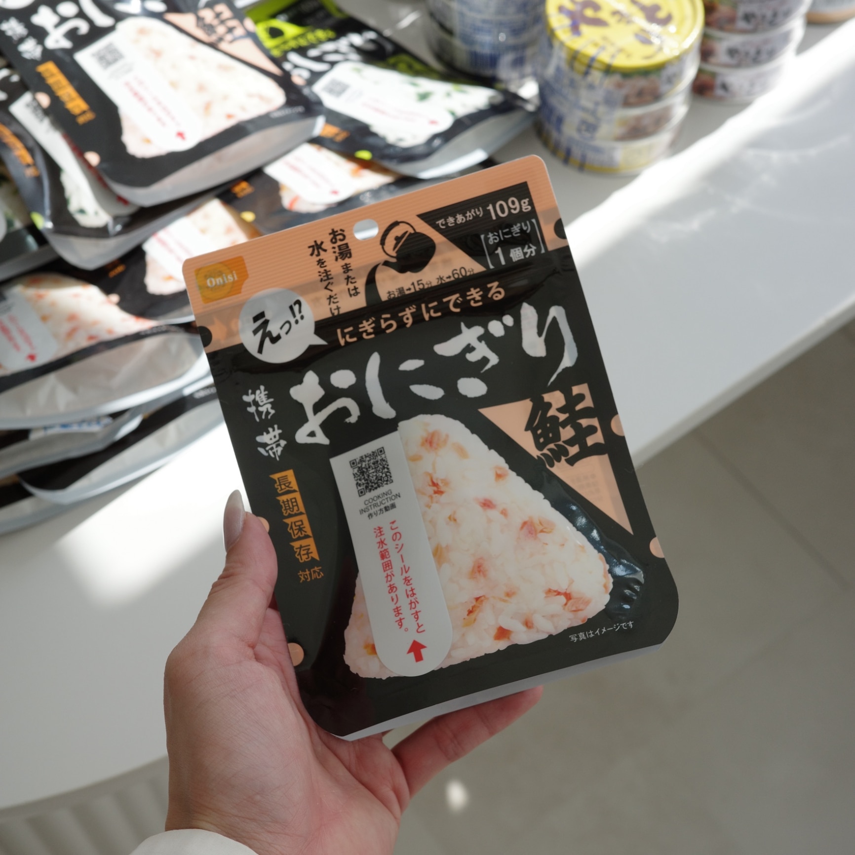 非常食 アルファ米 おにぎり 尾西食品 8個 セット (4種×2個) 尾西 携帯おにぎり 鮭 わかめ 五目おこわ 昆布 保存食 防災食 常温 長期保存 防災グッズ 防災 食品 災害 備蓄 食料 防災用品 アウトドア キャンプ 登山 *