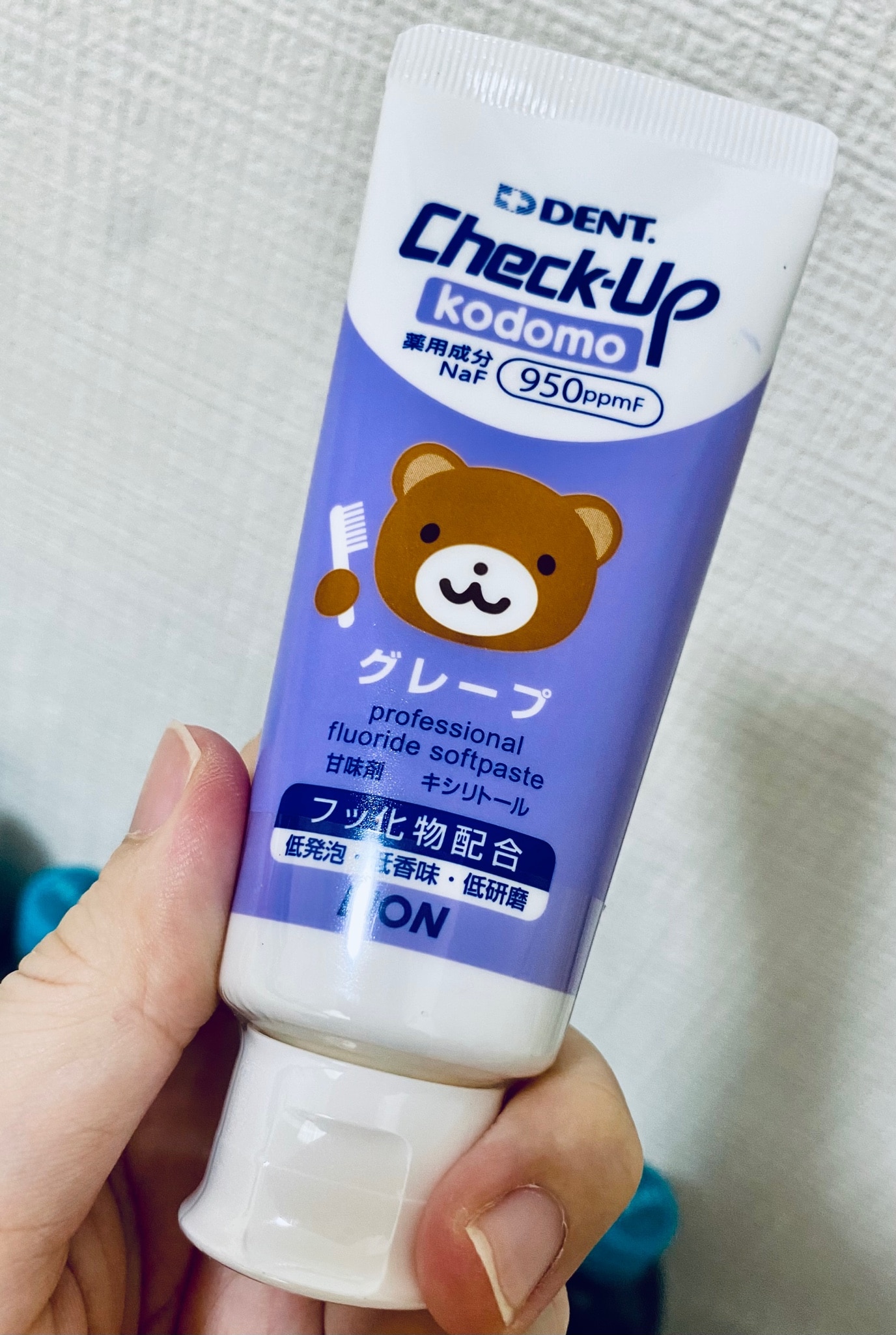 デント チェックアップ コドモ グレープ(60g*3コセット)【チェック