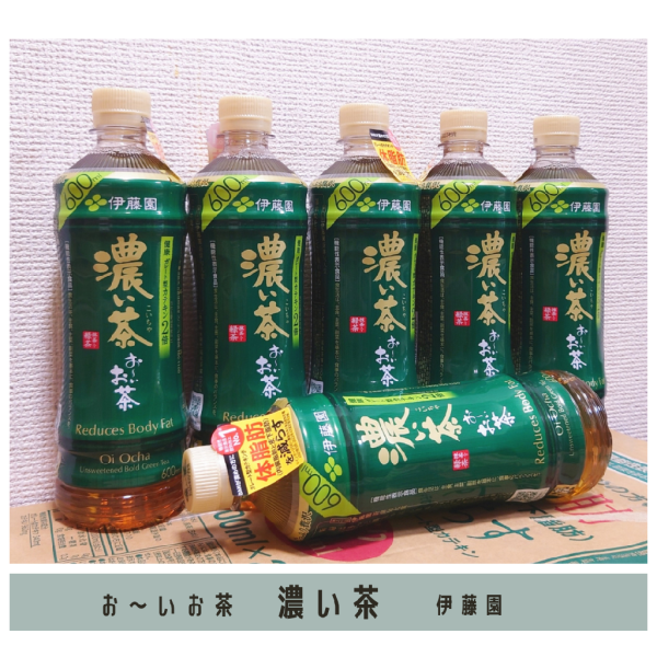 期間限定 8月末まで 大特価 値下げ中】 伊藤園 おーいお茶