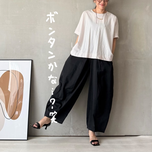 ROOMの投稿商品