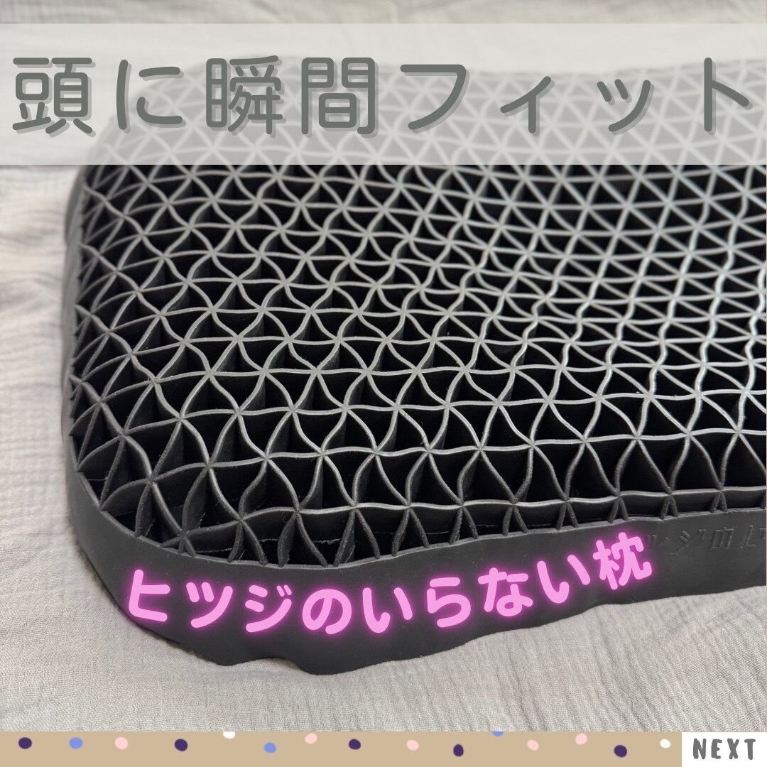 ヒツジのいらない枕 2025 福袋 【公式通販】