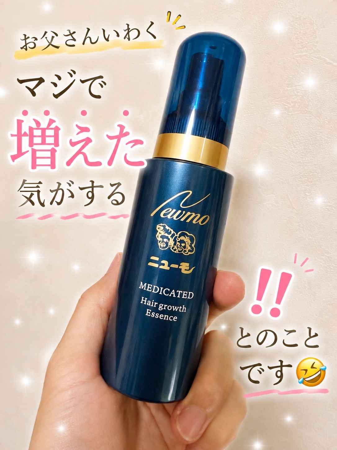 APHROZONE アフロゾーン ATO楽 アトラク インテンシブ スキンバリア