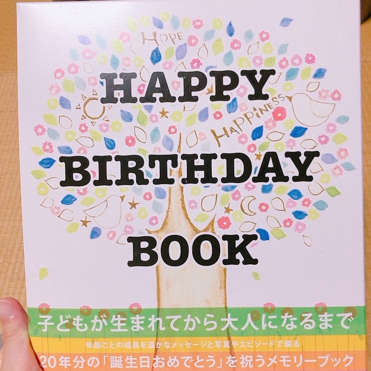 Happy Birthday Book（ハッピー バースデー ブック） [ 押金 美和 ]