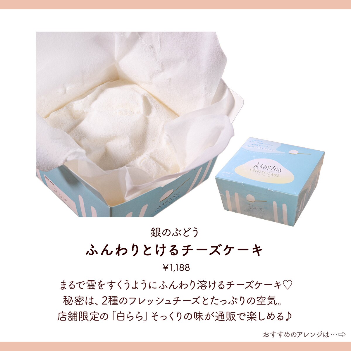 新品レア６枚set⭐️別注カップケーキ　干支ウサギ　シーフード　豚に真珠 senka-land_4571231830101s-1