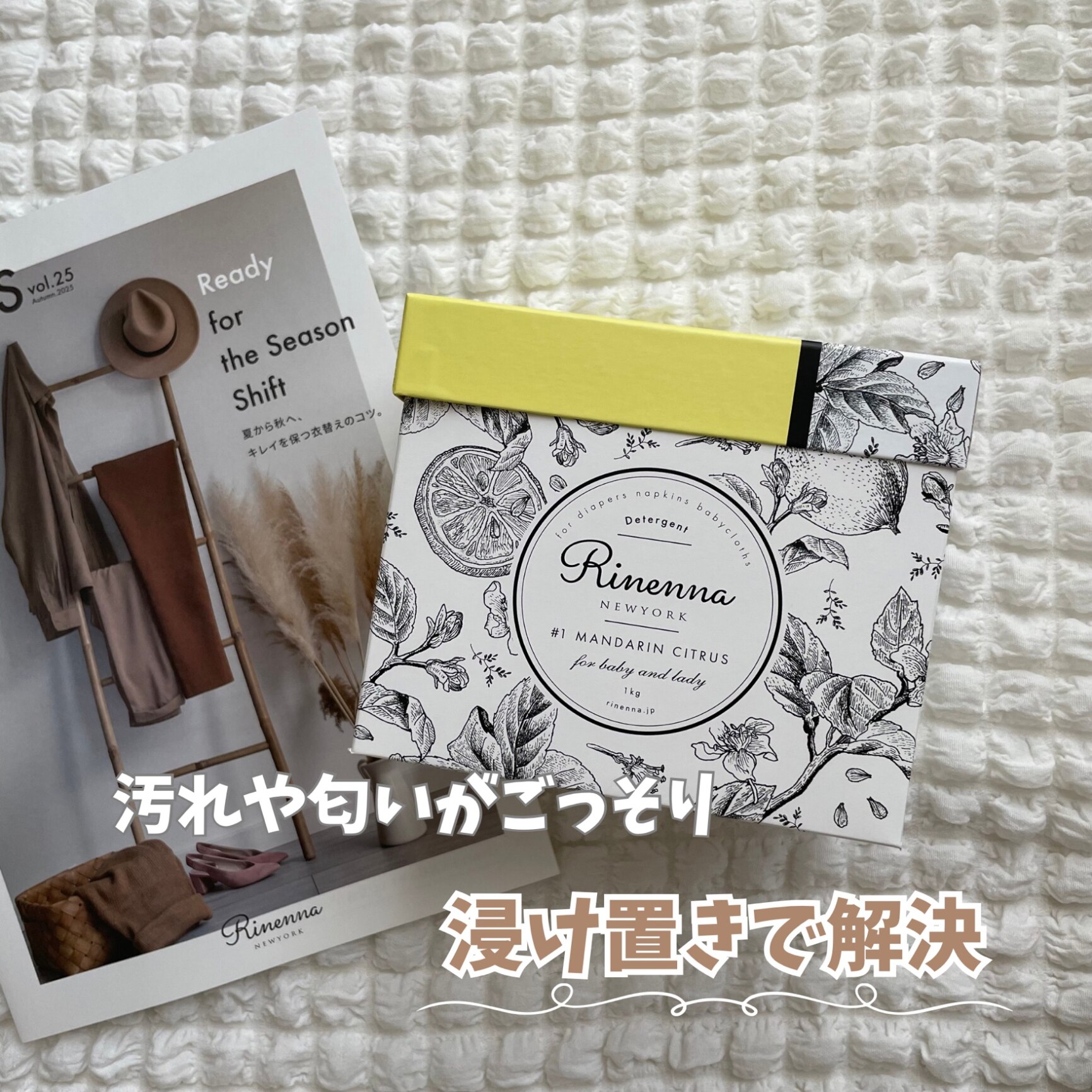 京の酵素浴 リツリンヨク入浴剤 【株式会社京都酵素】