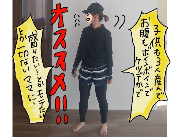 水着 体型カバー レディース ラッシュガード トップス ショートパンツ 上下5点セット 長袖 指穴付き スポブラ ノンワイヤー パット入り ネイビー ブラック ホワイト オトナ女子 無地 M L Ll 運動用 海 プール 女性 ママ シンプル 宅配便rsl 水着 体型カバー レディース ラッシュガード トップス ショートパンツ 上下5点セット 長袖 指穴付き スポブラ ノンワイヤー パット入り ネイビー ブラック ホワイト オトナ女子 無地 M L Ll 運動用 海 プール 女性 ママ シンプル 宅配便rsl