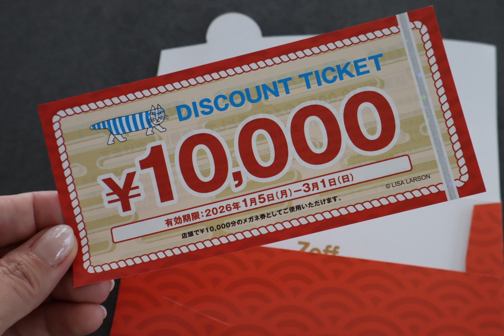 ≪本日限定！エントリーで最大100％ポイントバック≫|【福袋2026 Zoff