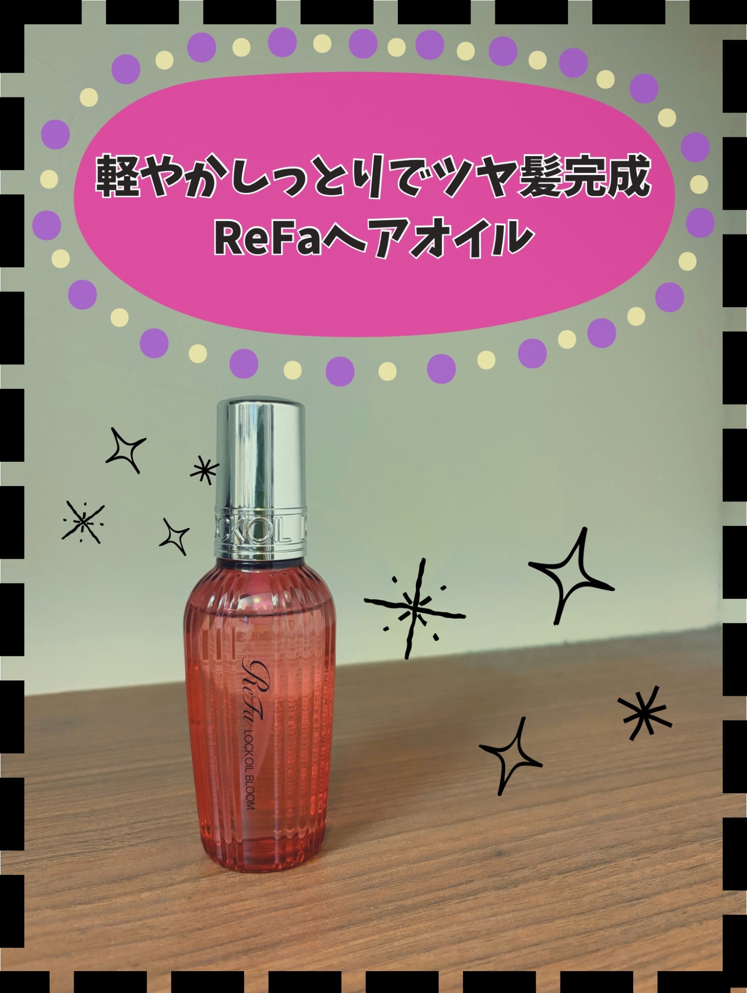 送料無料】 diptyque ディプティック フレグランス ブレスレット 着る