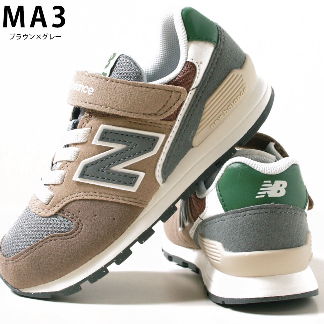 ニューバランス new balance キッズ○新作○YV996スニーカー 2023秋冬