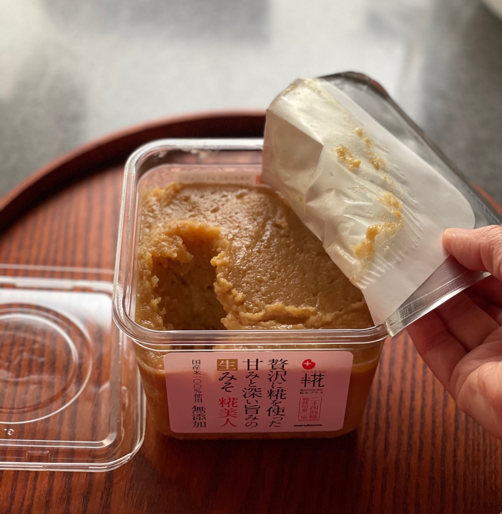 プラス糀 無添加糀美人 650g×3個 味噌 みそ マルコメ 魚沼醸造