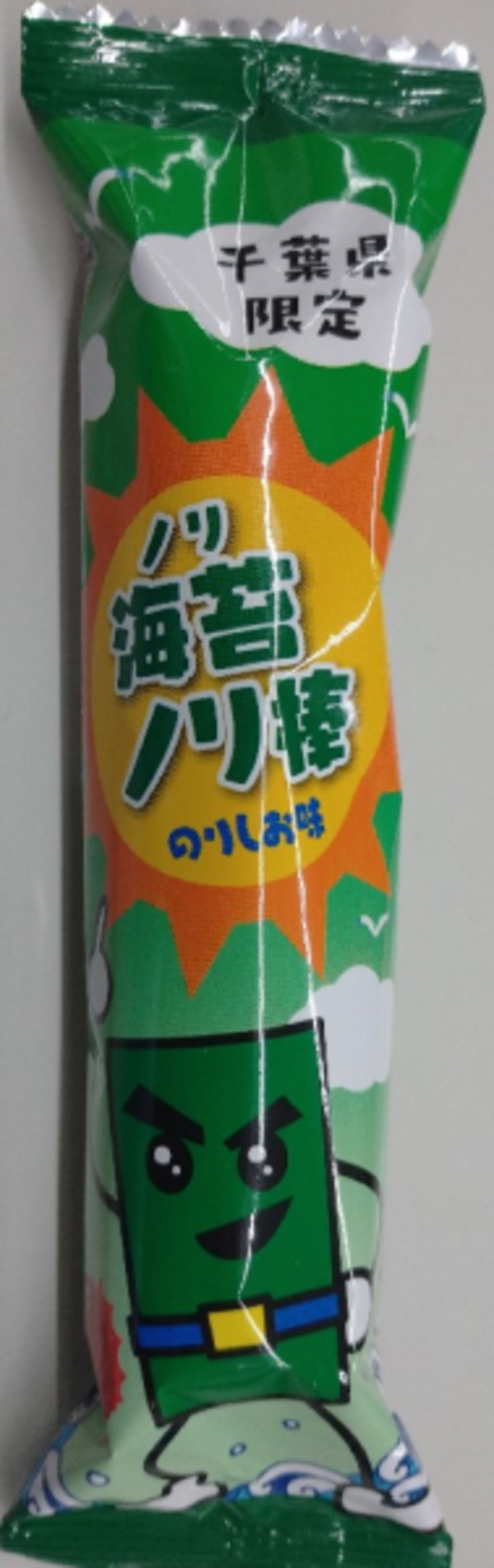 海苔ノリ棒 26本入】 のり塩味 個包装 ご当地 限定 スナック菓子 個
