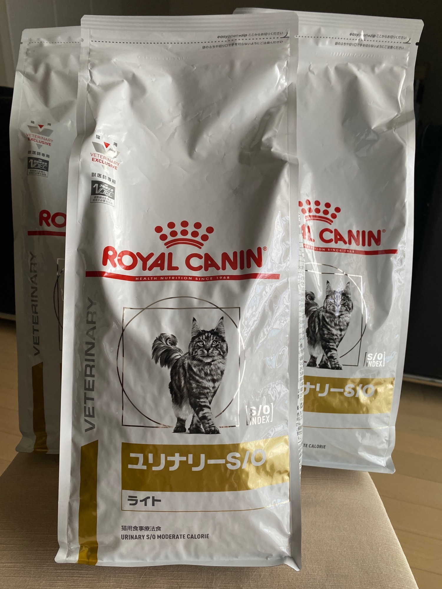 ロイヤルカナン 療法食 猫用 ユリナリーS O ドライ 2kg