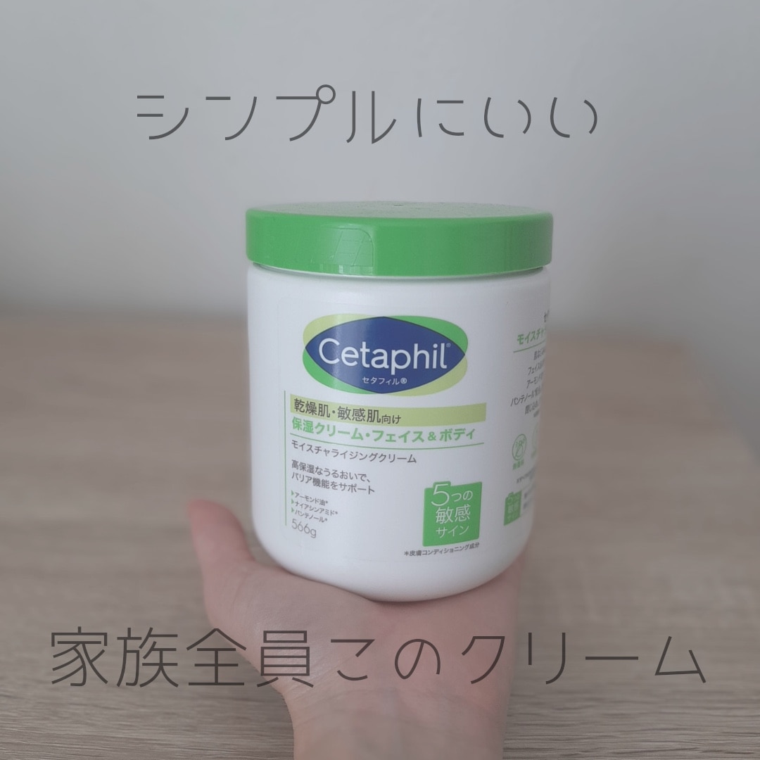 ギフトボックスなし】ニューライフ桜トライアルキット（クリーム