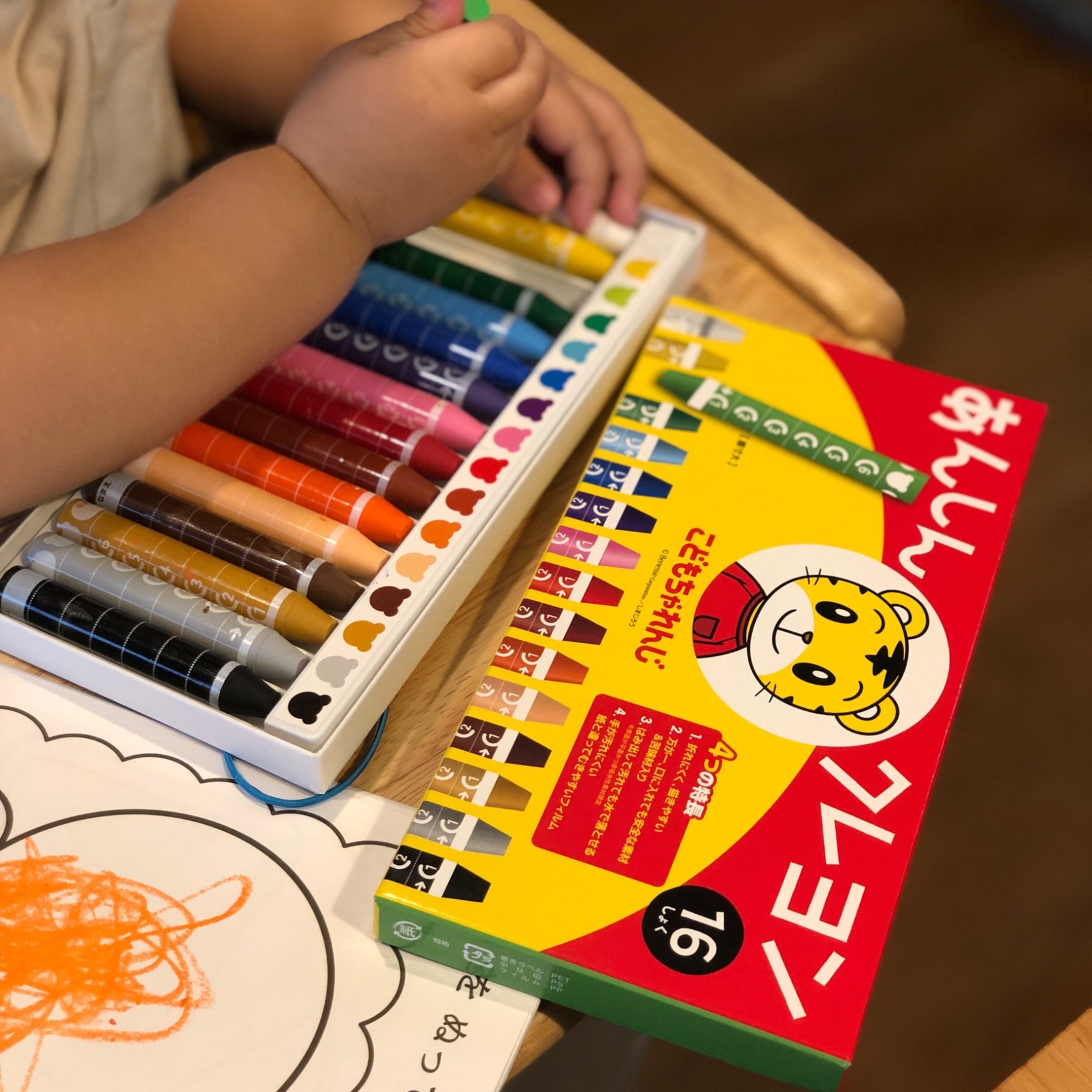 ネコポス送料無料！ こどもちゃれんじ しまじろう あんしん