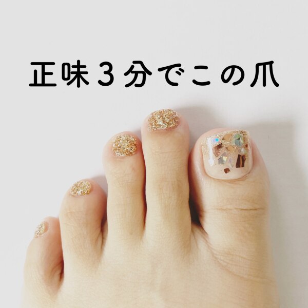 公式 貼るだけ簡単ネイル 12サイズ 24枚入 Gold Sequin ネイル チップ ジェル シール ネイルシール ネイルチップ 時短 時短ネイル 貼るネイル Dashing Diva 貼るだけ プチプラ プレゼント フットネイル 足ネイル ペディ はがせる つけ爪 夏ネイル