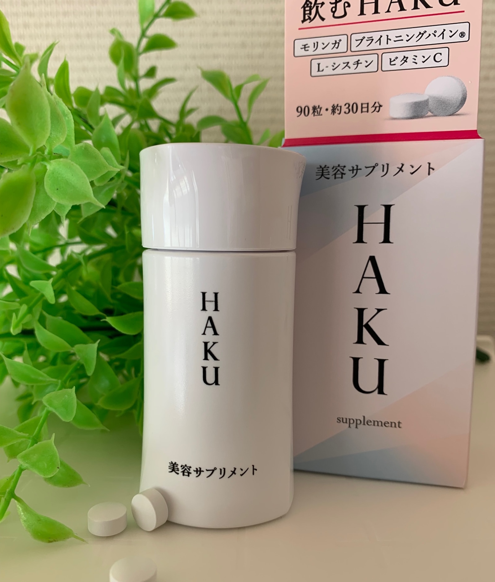 プチプラ HAKU 美容サプリメント3箱 | artfive.co.jp