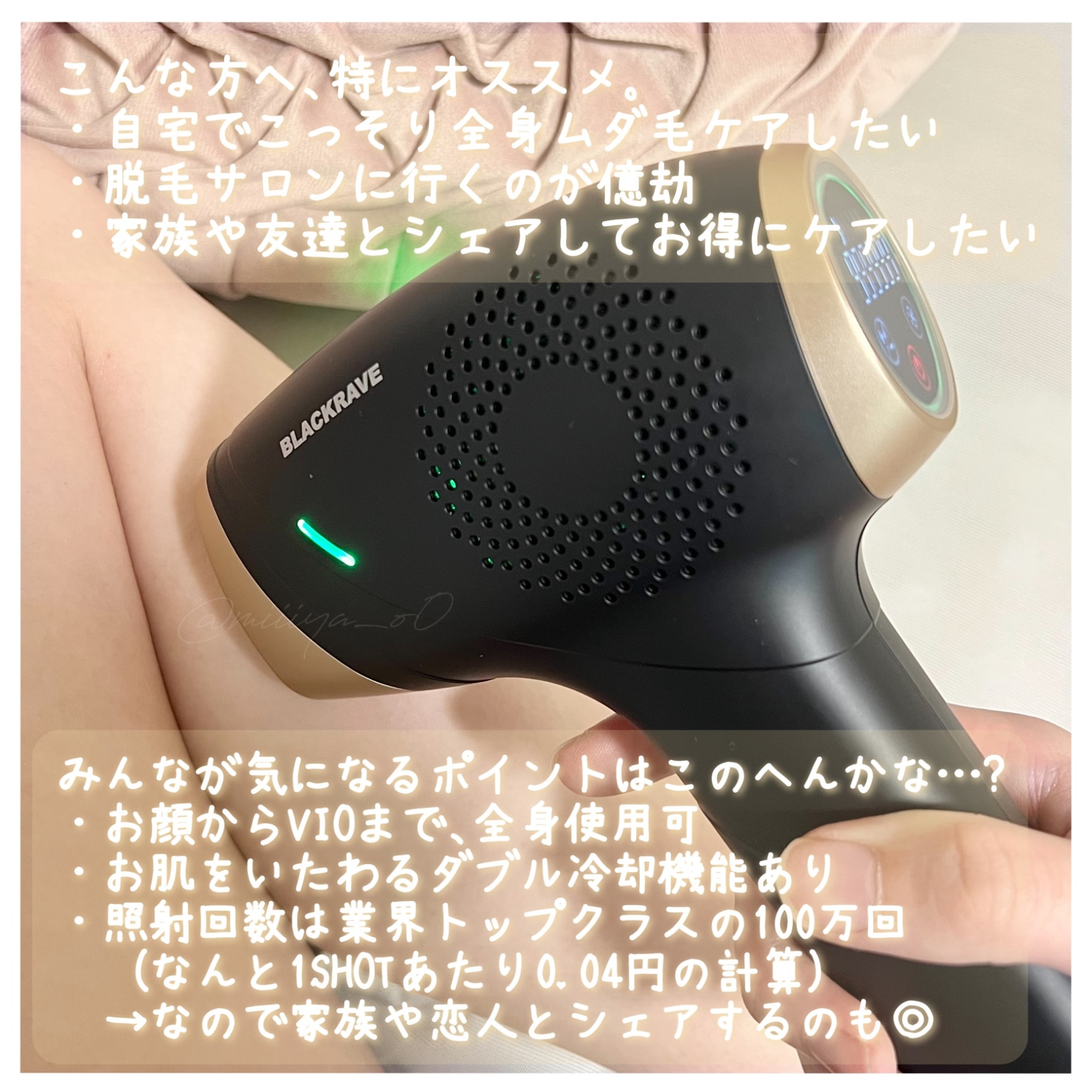 楽天市場】BLACKRAVE メンズ脱毛器 剛毛 脱毛器 メンズ 脱毛器