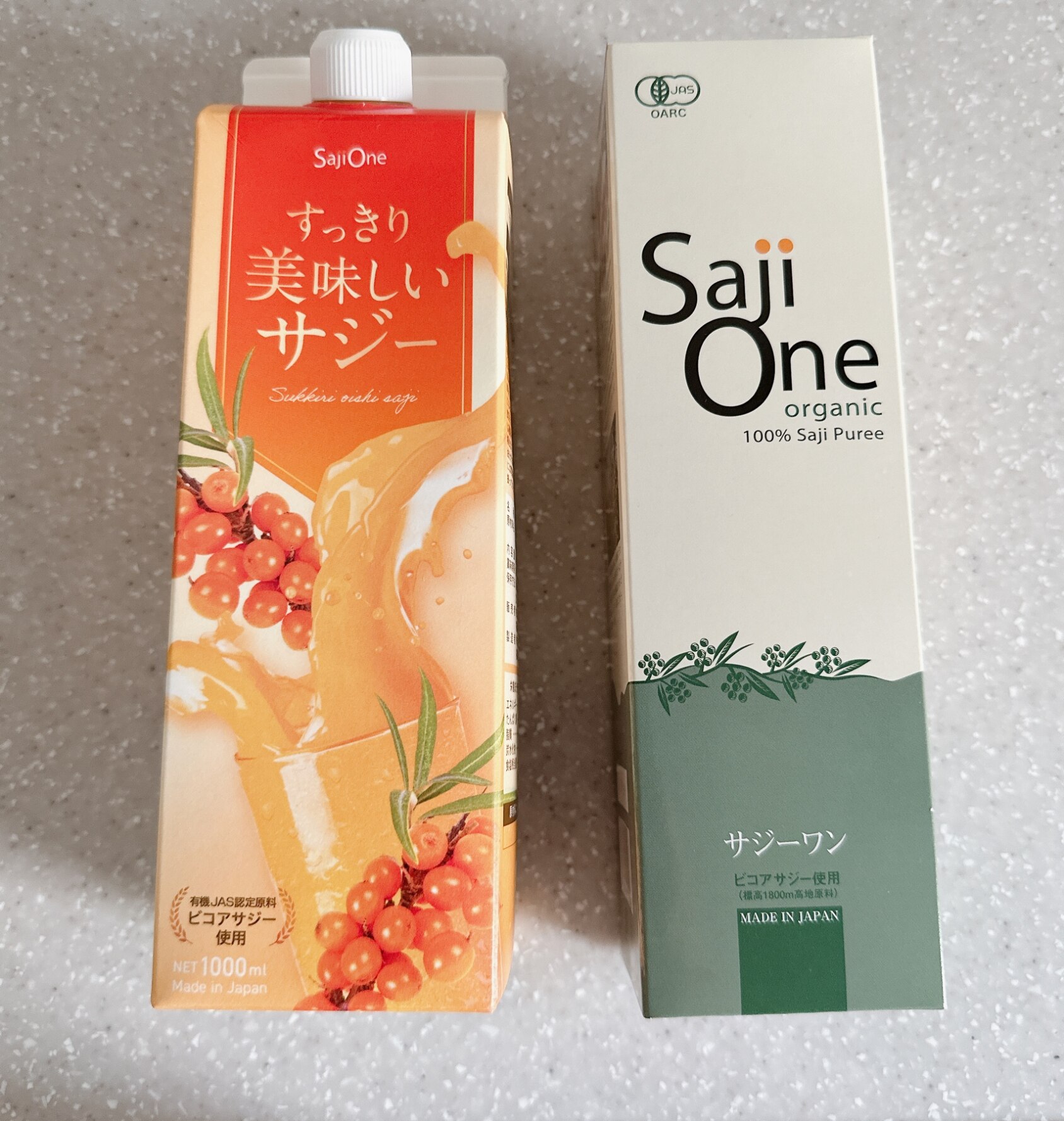 サジージュース 飲み比べ 2本セット サジー SajiOneオーガニック