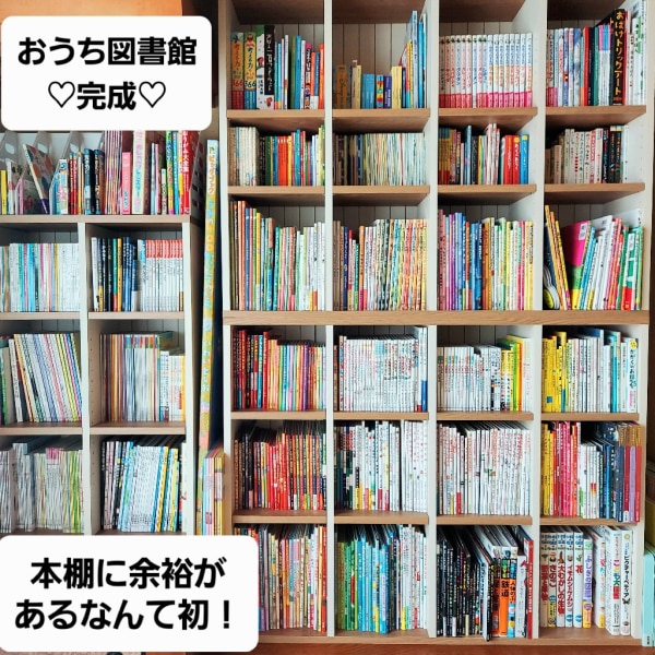 温かみのある絵本棚　ブックシェルフ　本棚 楽天市場】【LINE友だち追加で300円OFFクーポン】絵本ラック 絵
