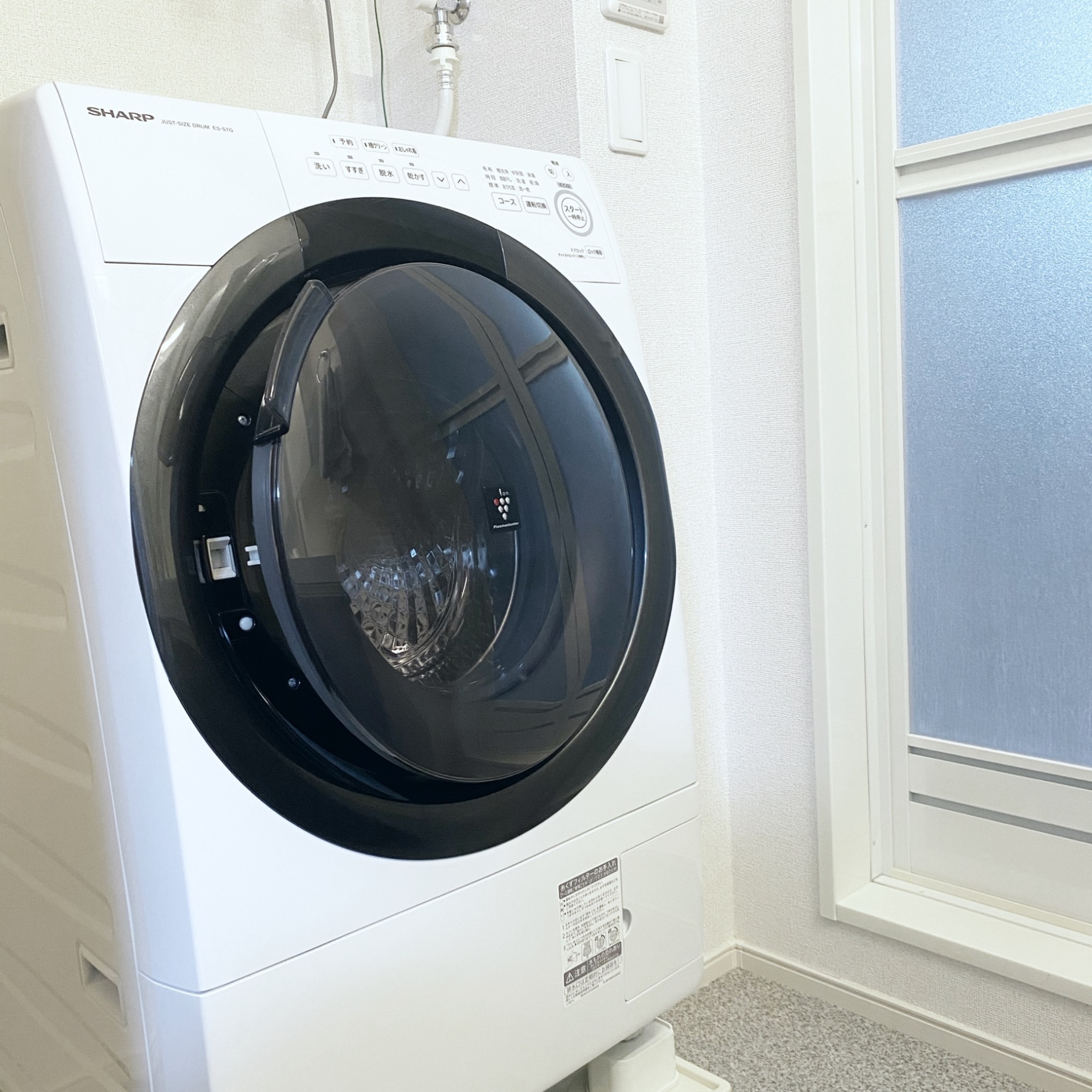 標準設置料込）ES-S7G-WR シャープ 7kg ドラム式洗濯乾燥機【右開き