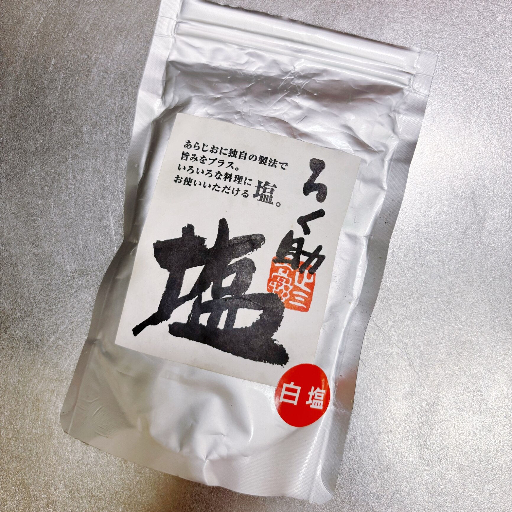 ケンショー中濃ソース 室戸海洋深層水 300ml